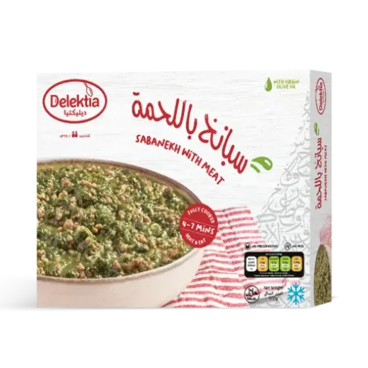Picture of Sbanekh With Meat 500g