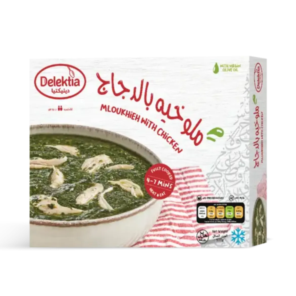 Picture of Mloukhieh with Chicken 500g