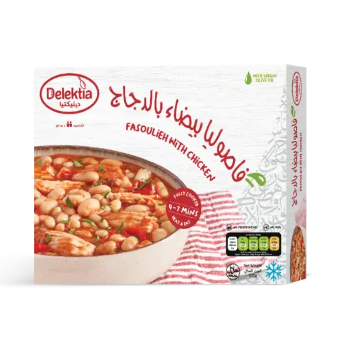 Picture of Fasoulieh With Chicken 500g