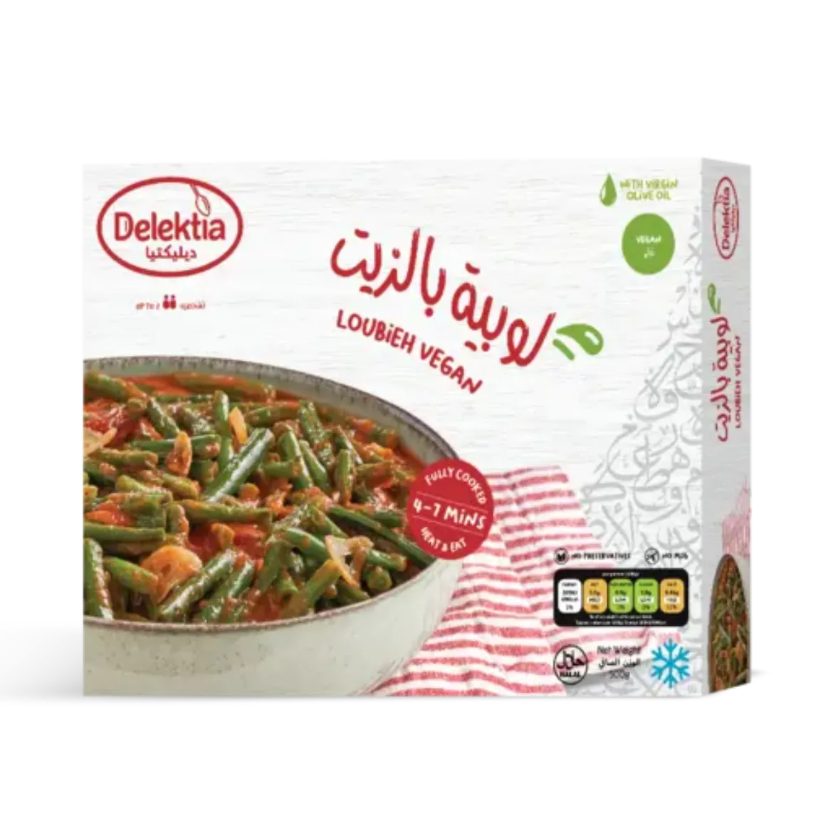 Picture of Loubieh Vegan 500g