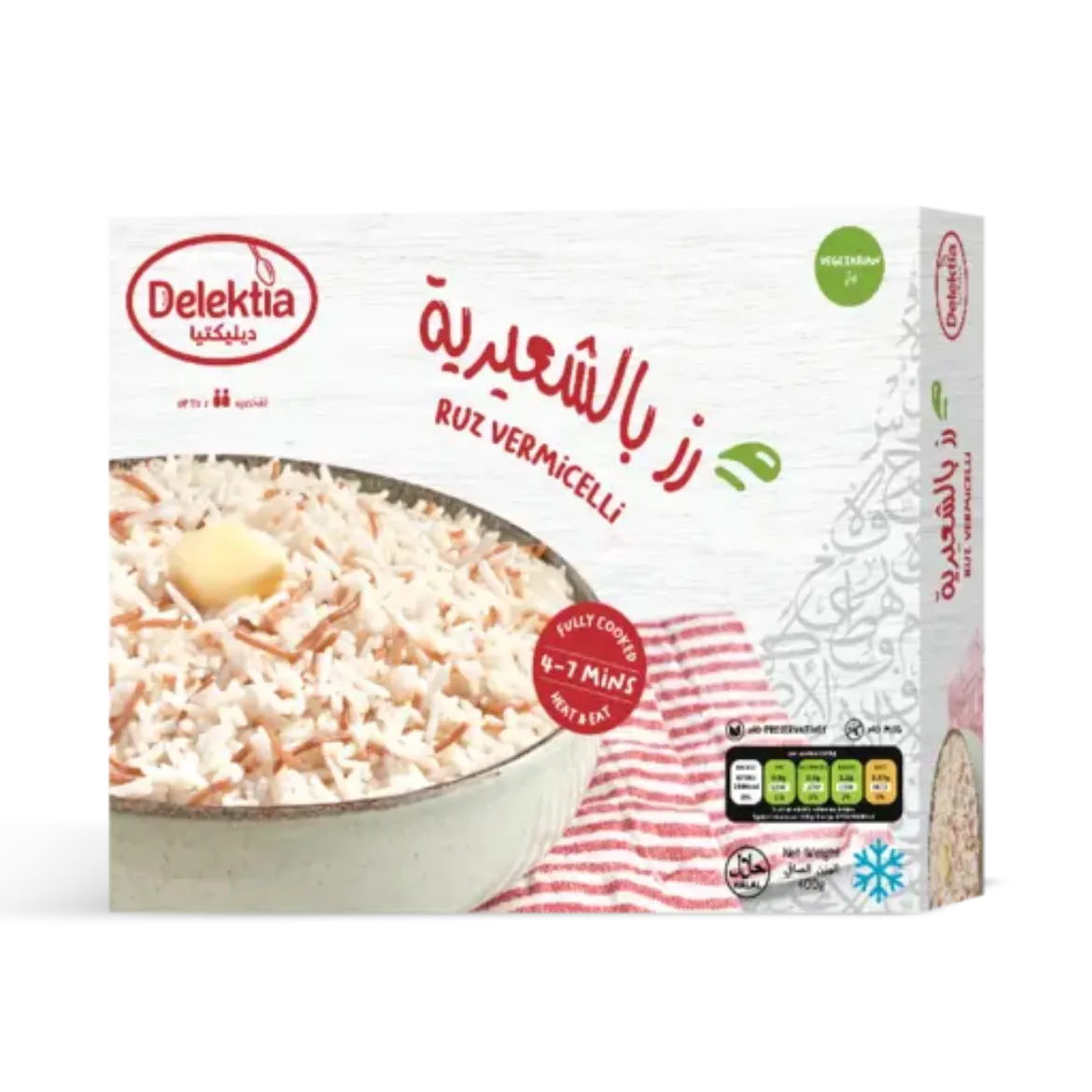 Picture of Ruz with Vermicelli 400g