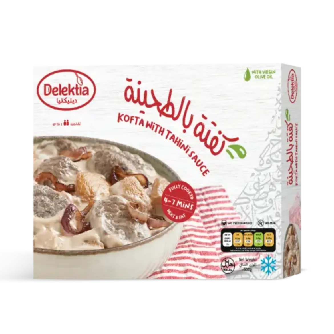 Picture of Kofta with Tahini Sauce 500g