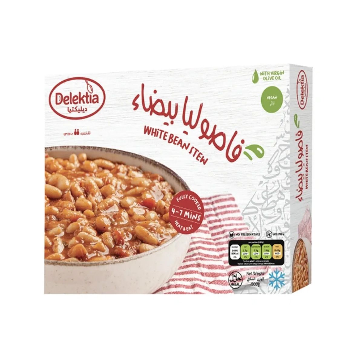 Picture of White bean Stew 500g