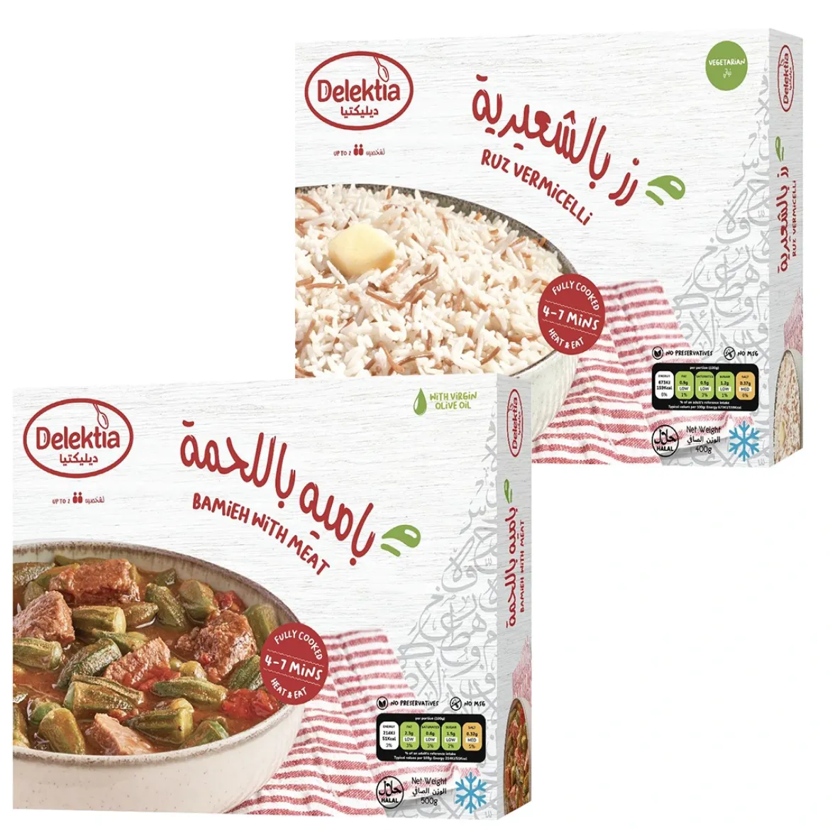 Picture of Bamieh with Meat 500g + Ruz Vermicelli 400g