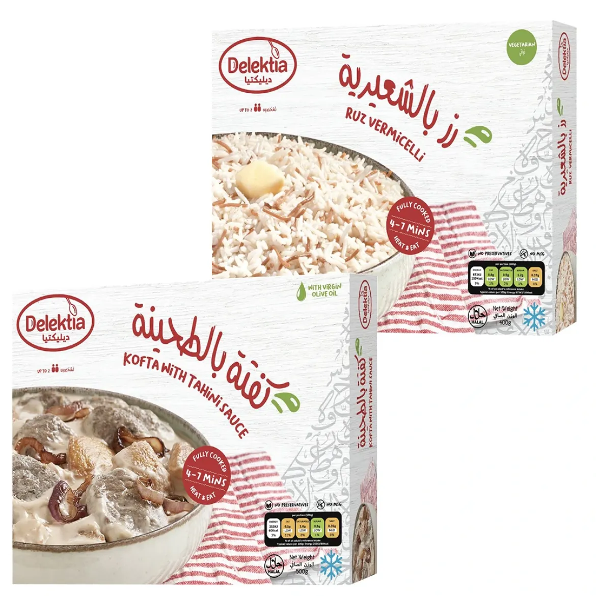 Picture of Kofta Tahini 500g + Ruz Vermicelli 400g