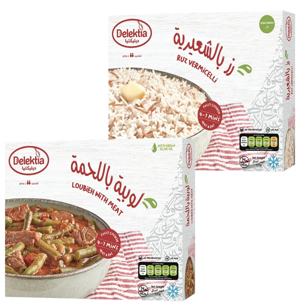Picture of Loubieh with Meat 500g + Ruz Vermicelli 400g