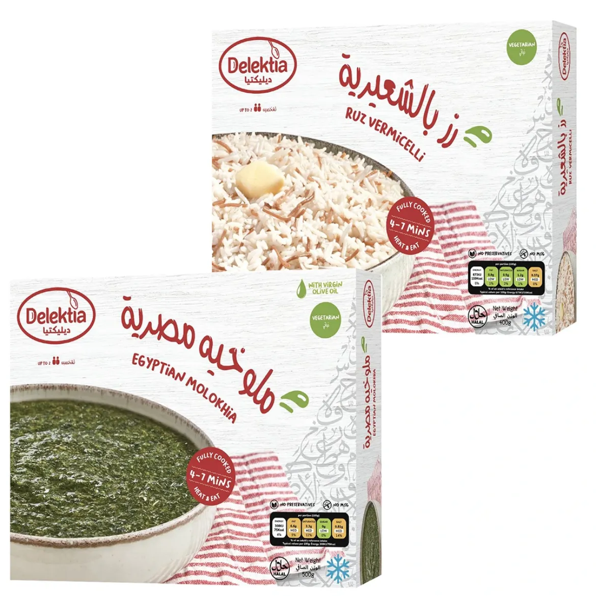 Picture of Egyptian Moulokhia 500g + Ruz Vermicelli 400g