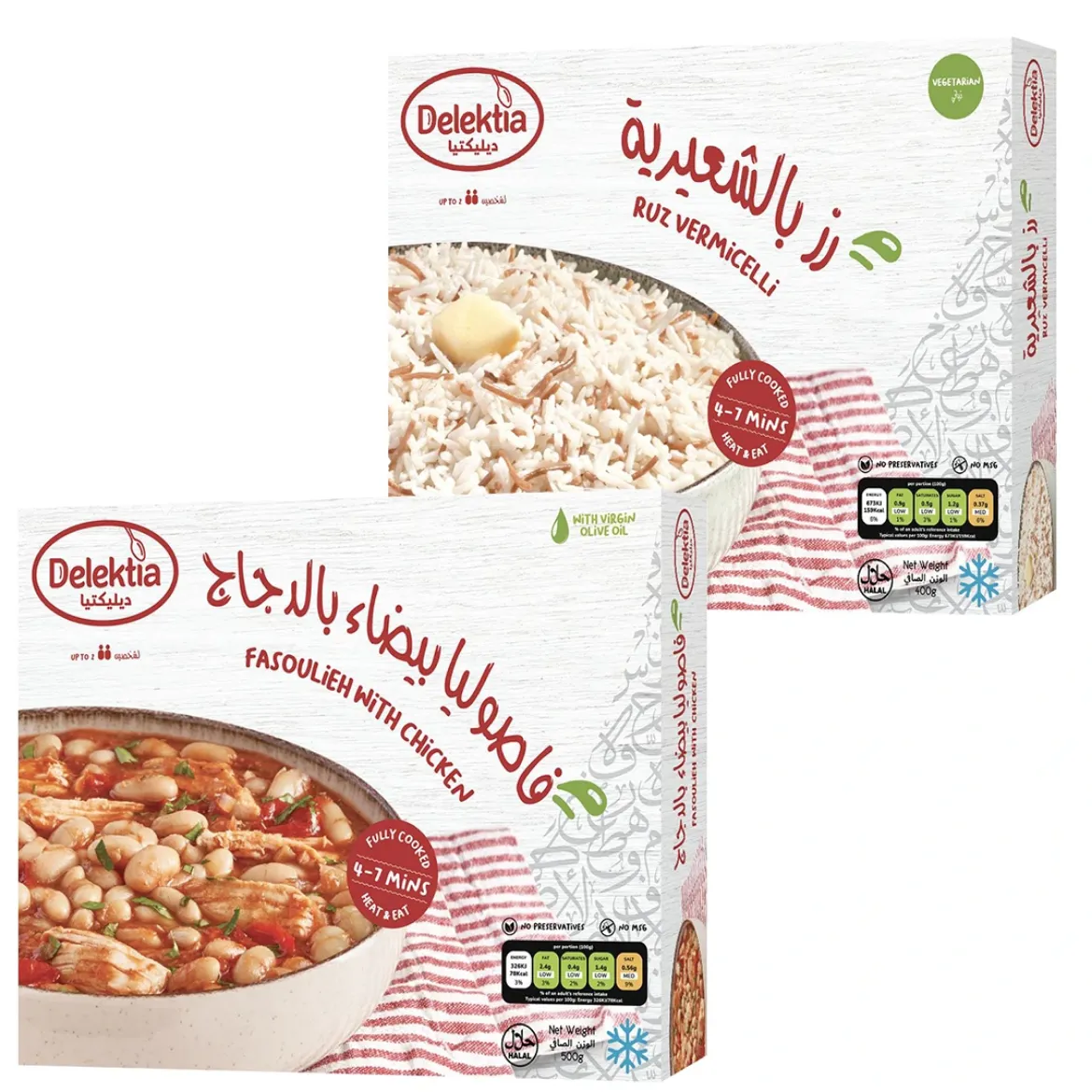 Picture of Fasoulieh Chicken 500g + Ruz Vermicelli 400g