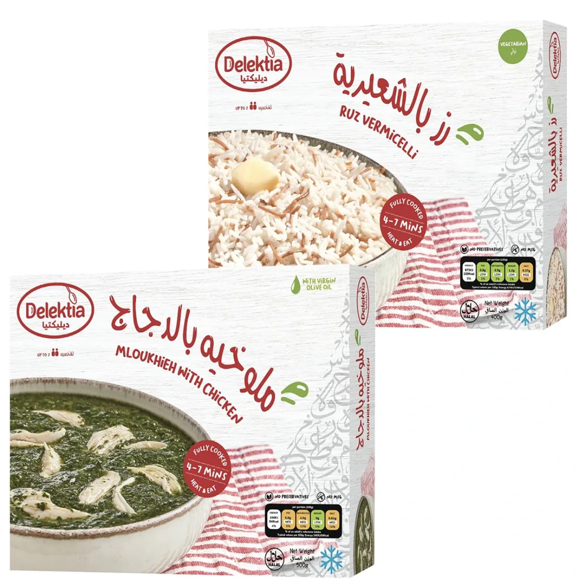 Picture of Chicken Moulokhia 500g + Ruz Vermicelli 400g